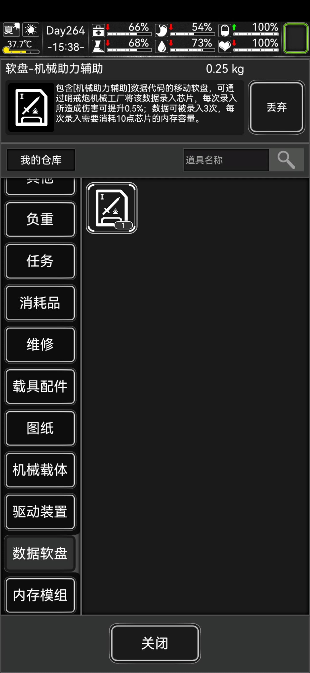 求助,帮忙解答一下 3