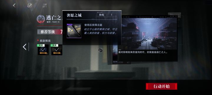 有没有人知道这个在哪使用?截图