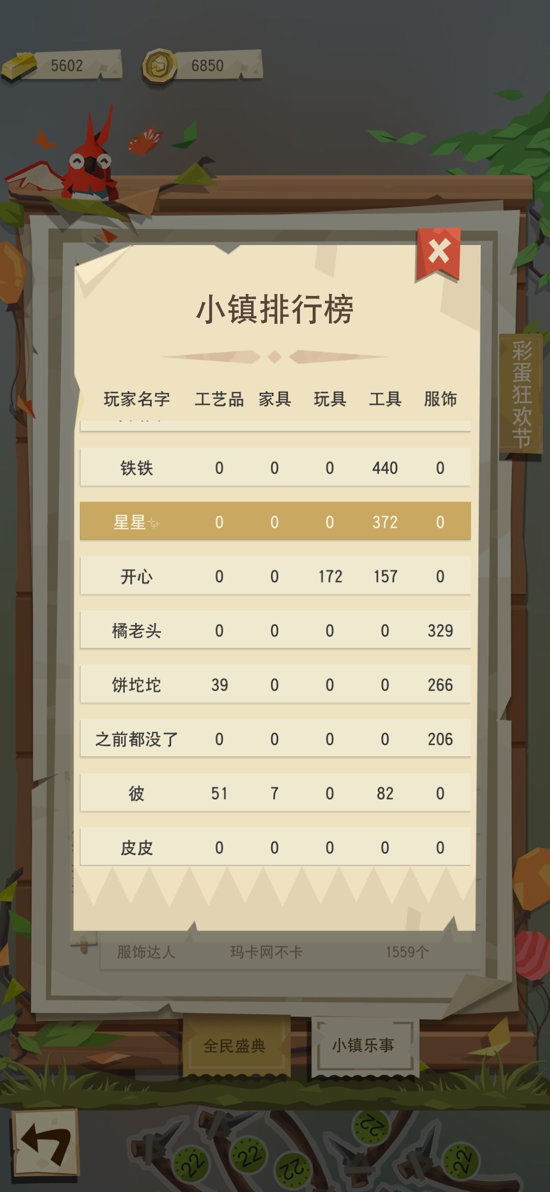 动态图片 2