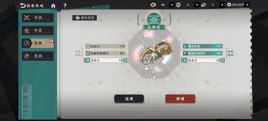 为太阳神鸟准备的嫁妆,哪一个更好呀 1
