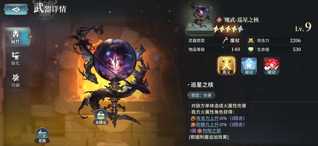 求助 1