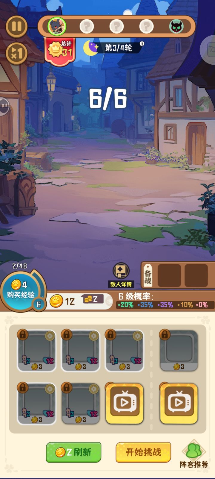 反馈一下喵截图