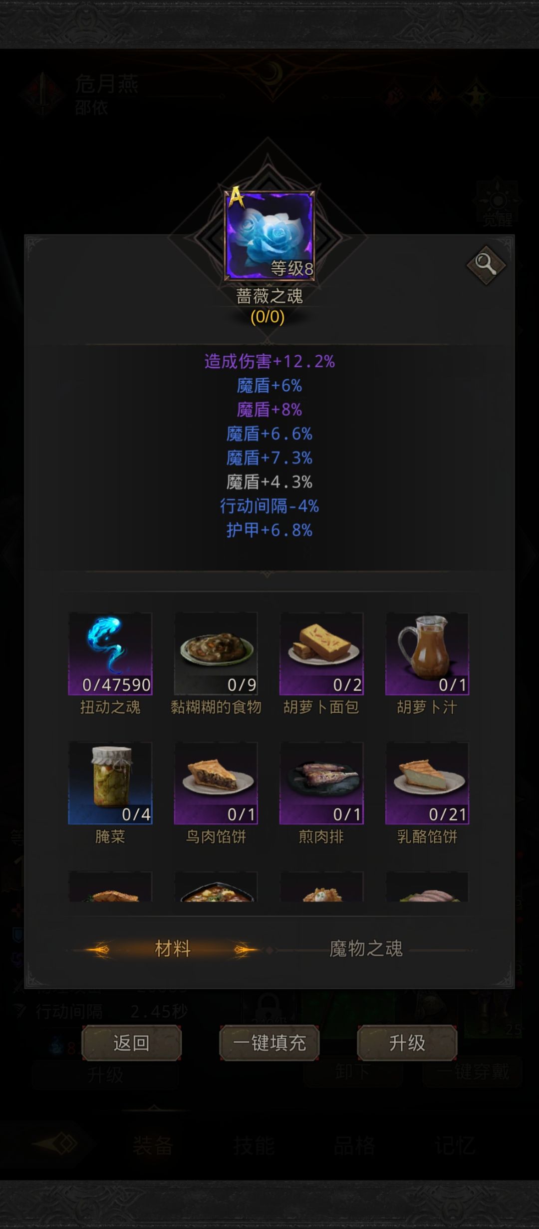 这么玩？截图