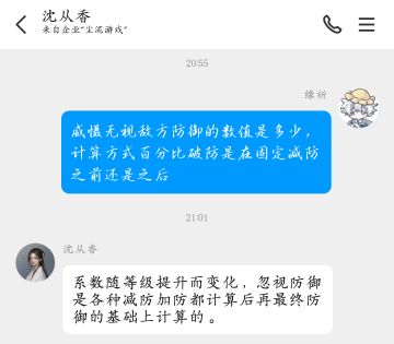 威慑的计算方式