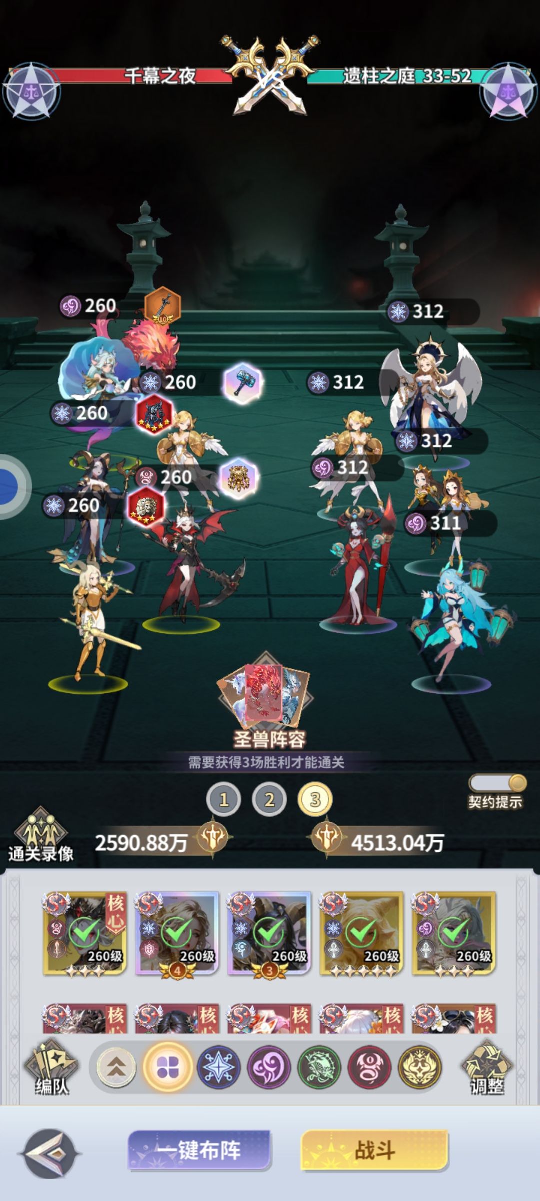 0氪金牛第42天 2