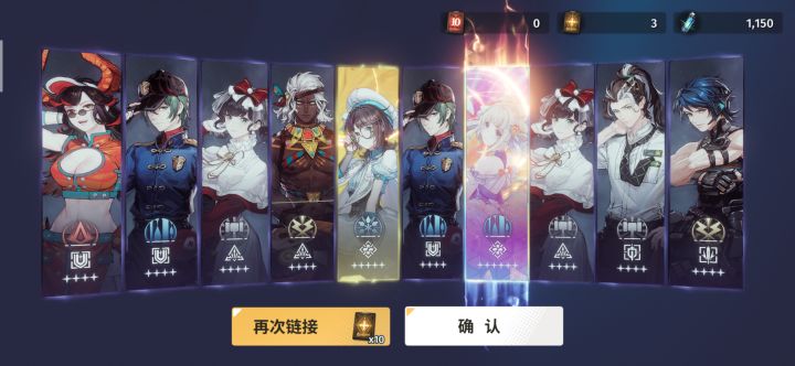 刚刚捞的龙晴小保底就歪了还好大保底出了两只烙痕小保底也没歪,养完准备开始就业截图