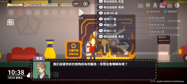 希望能改进一下截图