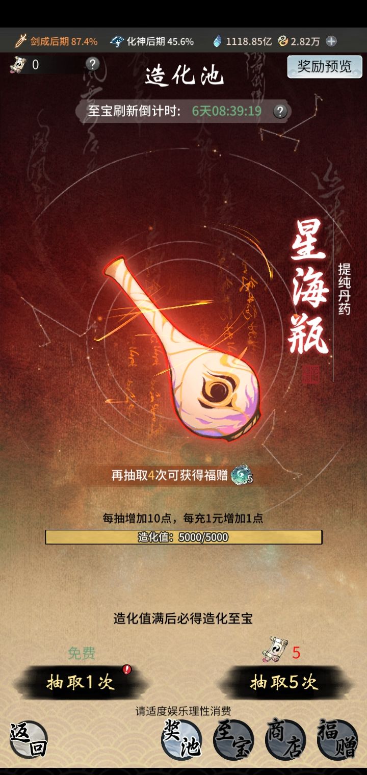 我不行了 1