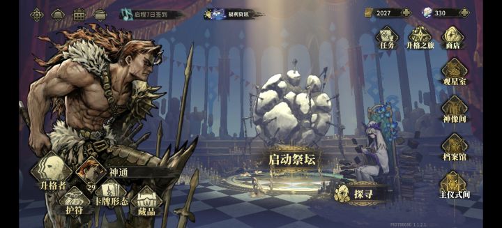 不玩百战无畏,你都不知道他多厉害截图