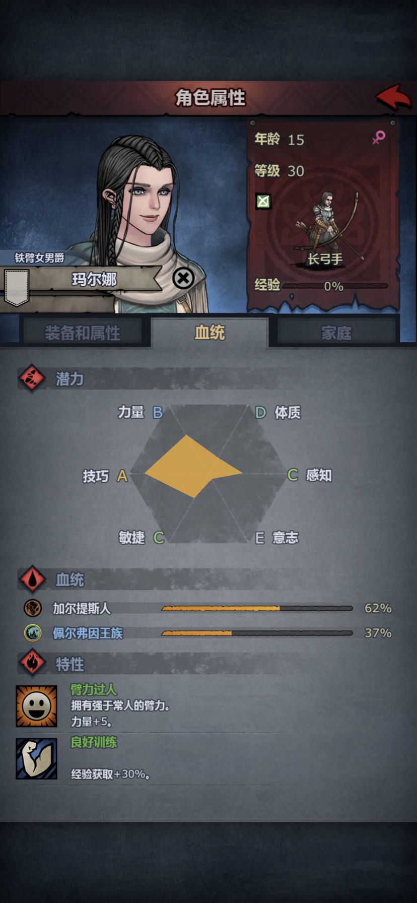 丐版氪金角色 2