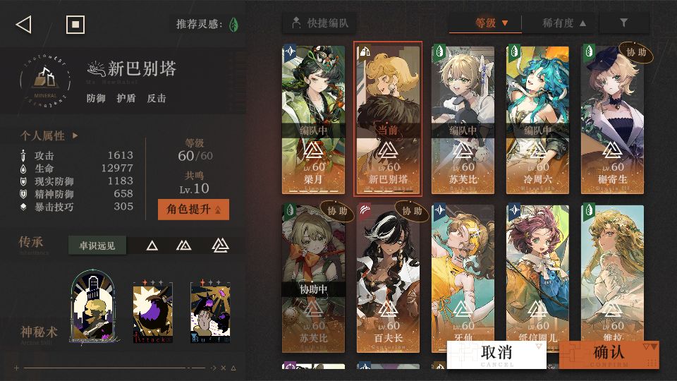 450-2给我打服了 2