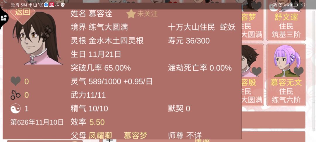 动态图片 4