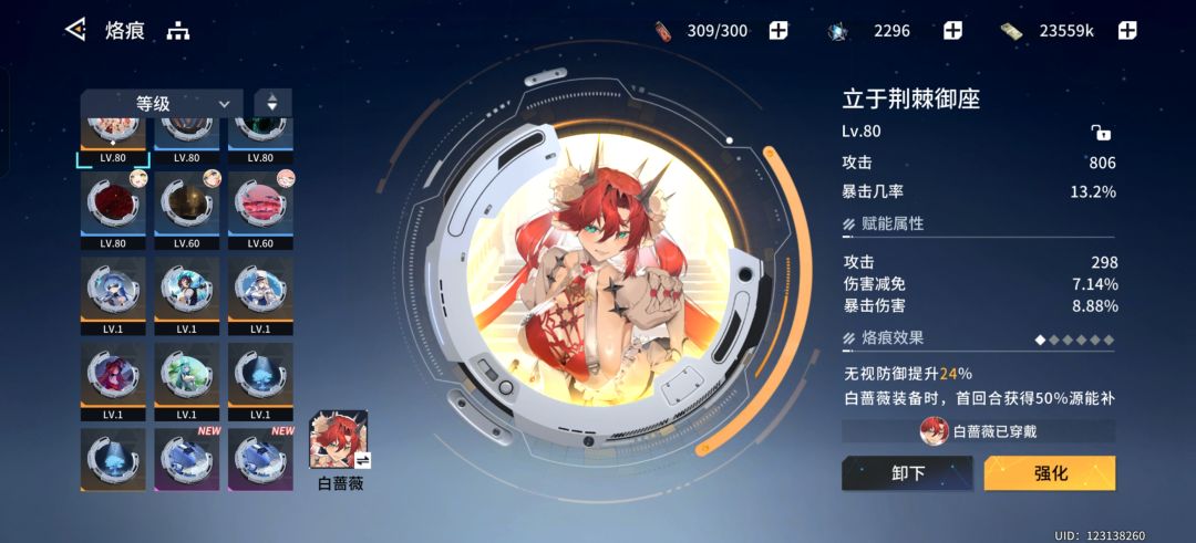 大佬们帮忙看看怎么配对 4
