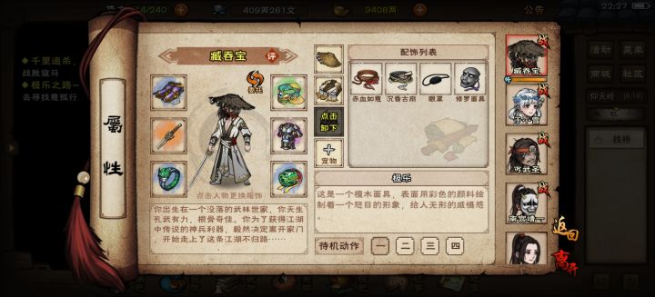 不是,扣成这样吗截图