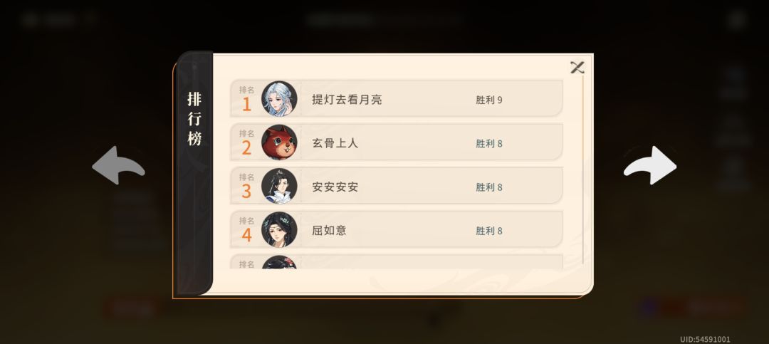 道友们,我悟了! 4