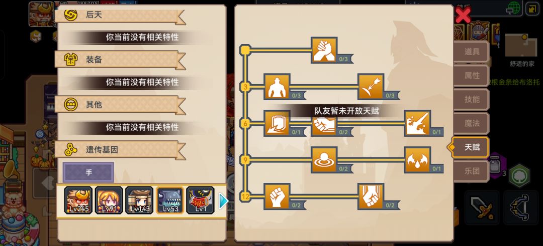 宠物肢体求解 2