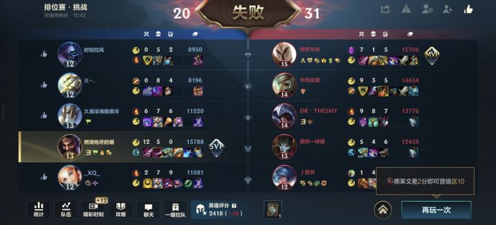 好玩,爱玩截图