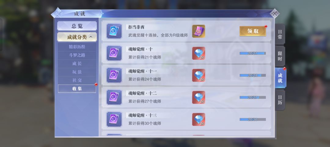 呜呜呜，我超喜欢这个游戏 2
