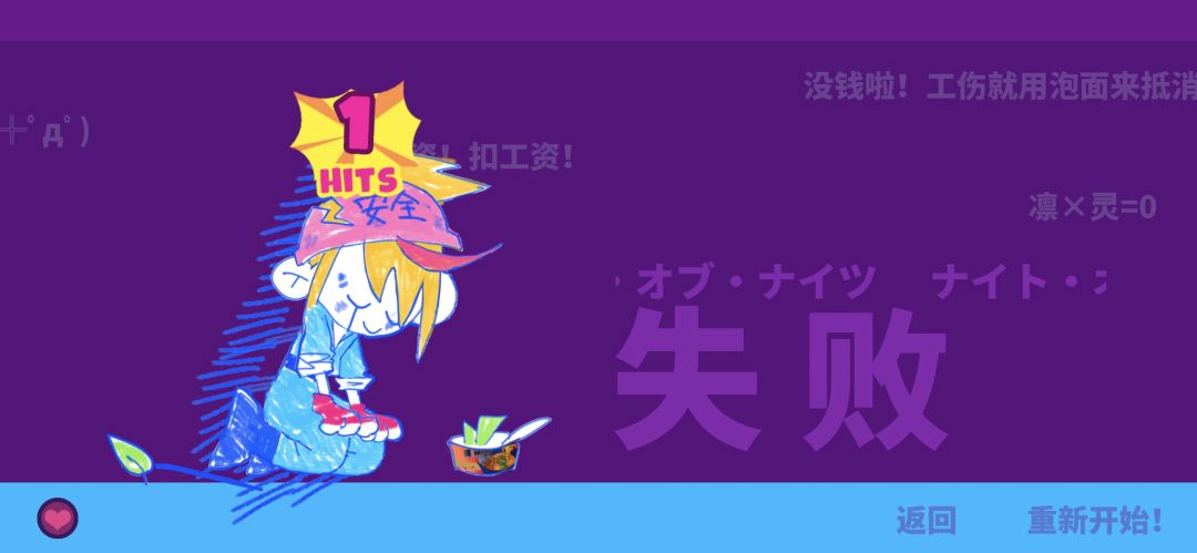 有BUG口牙! 1