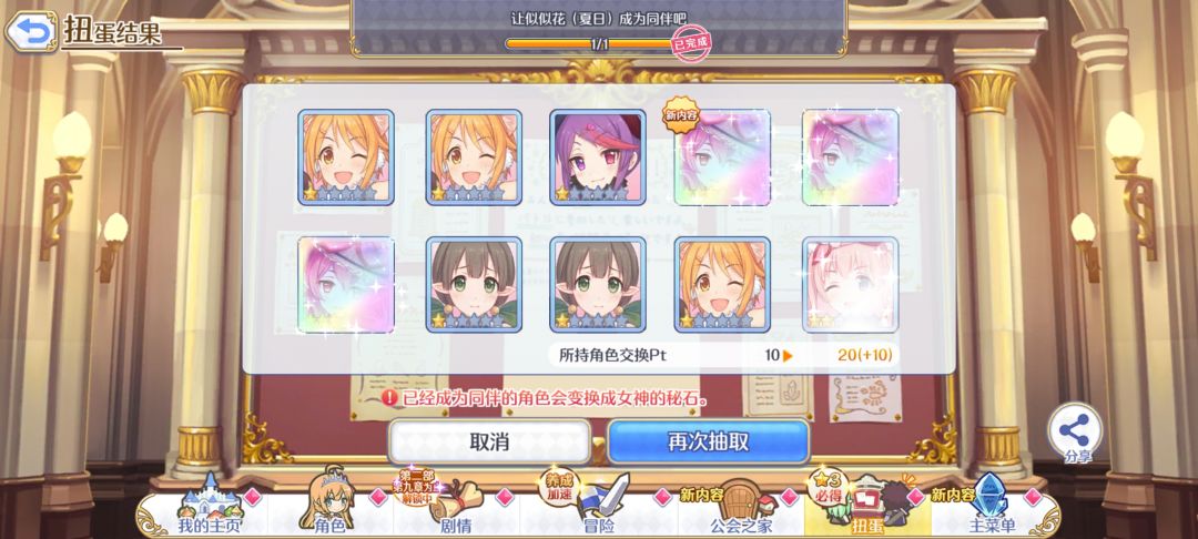 卧槽卧槽卧槽 2