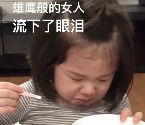 有无组队的截图