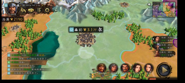 这ai真大方截图