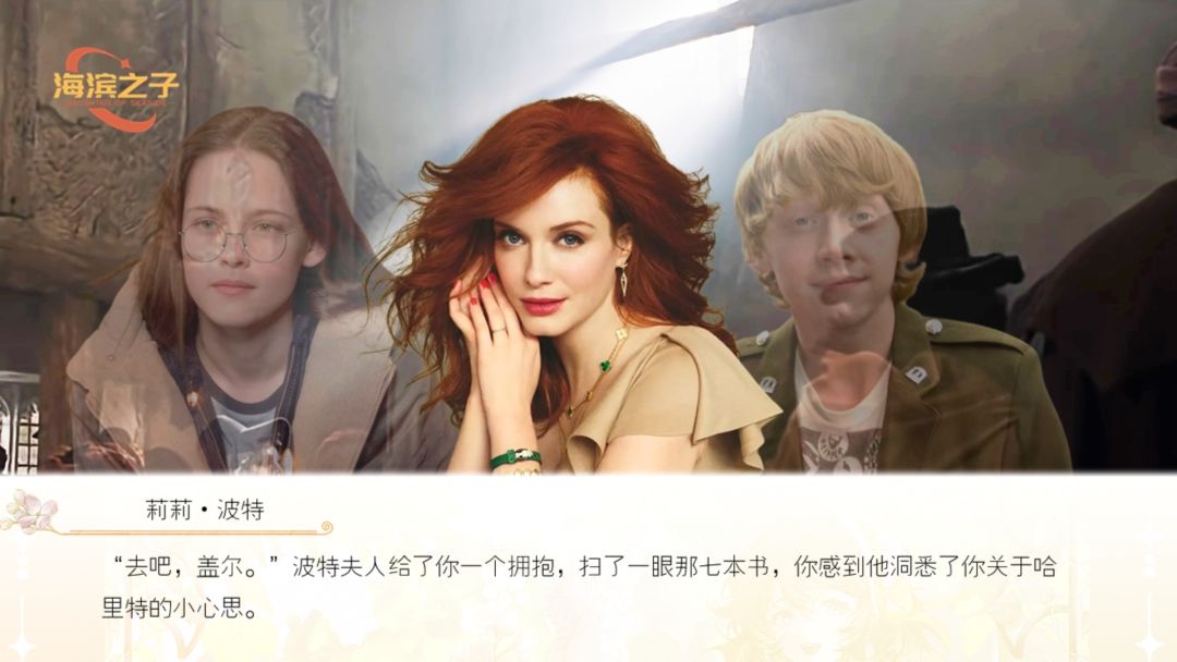 海滨之子2 3