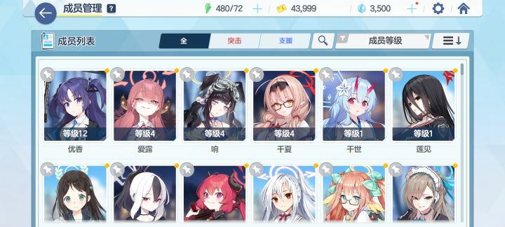 萌新求带截图