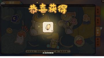 乐园活动全收集