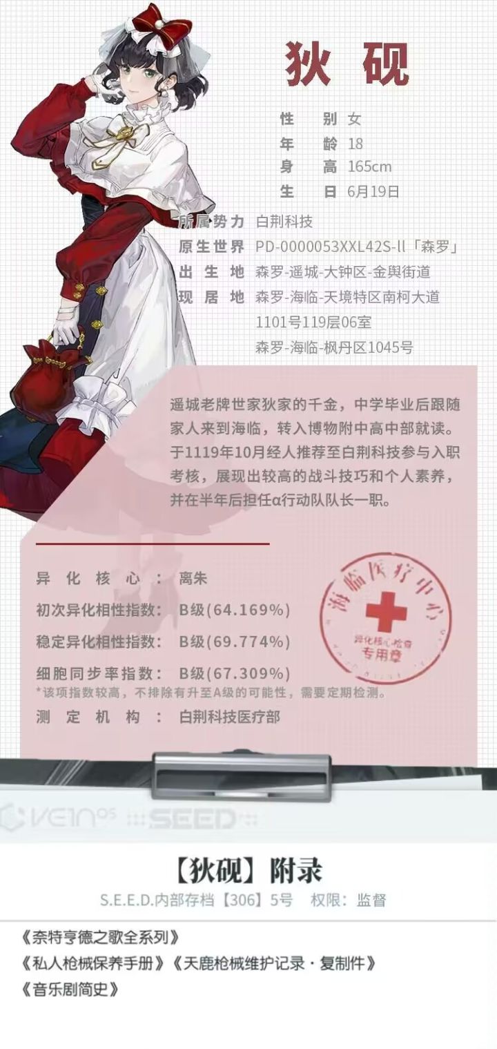 大小姐美貌攻击biubiu截图