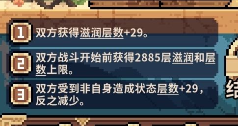 开局杀组合 2