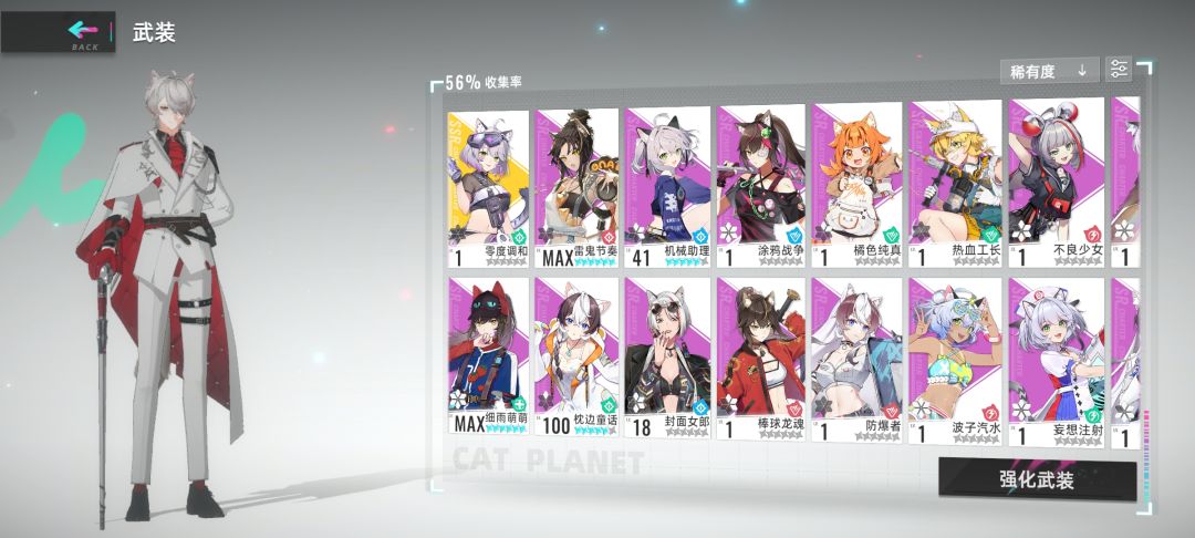 求问 2