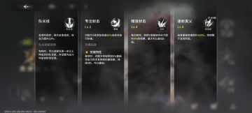 个人目前想到的艾瑟儿超强配队