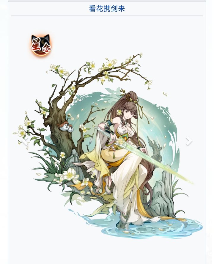 你最后悔拉起来的角色是哪个截图