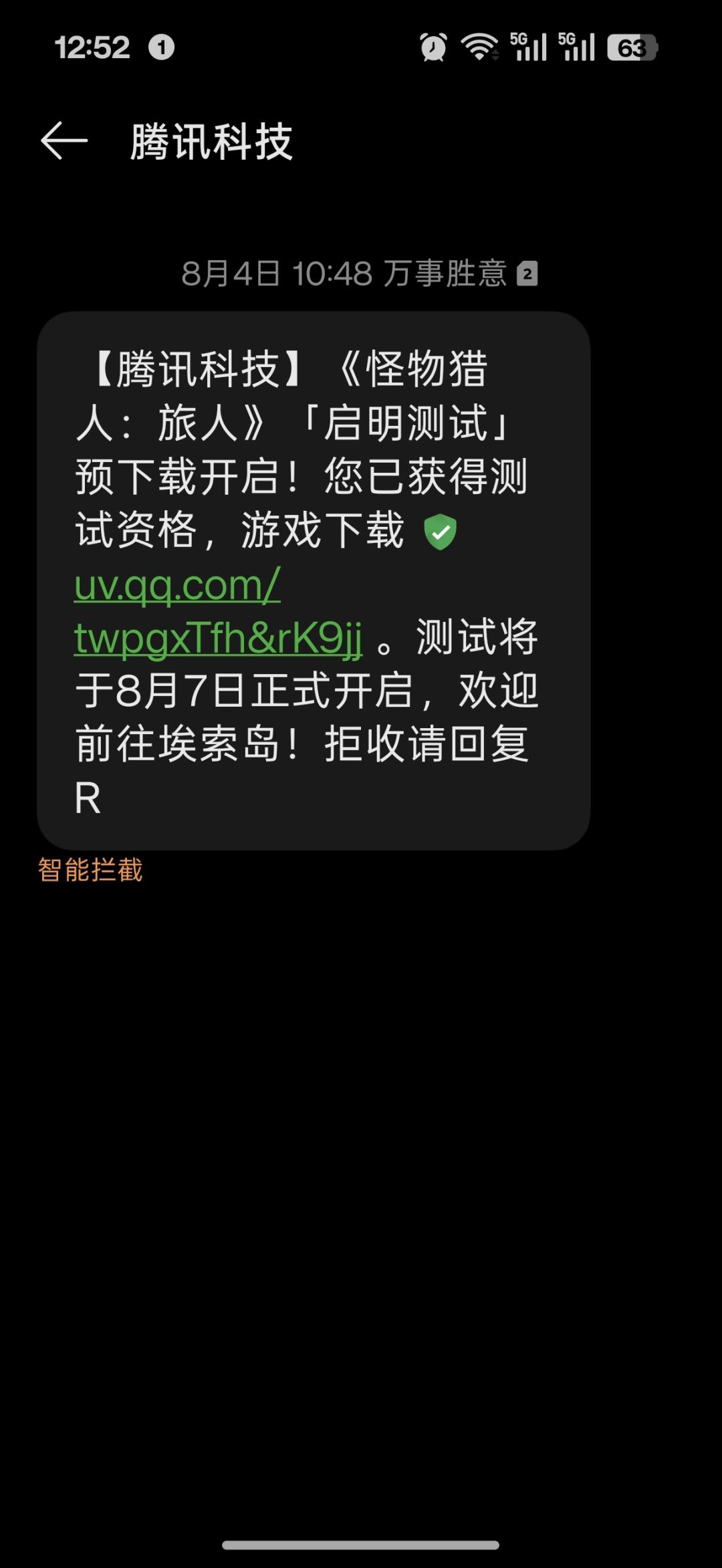 我靠之前资格下来被拦截了没看到 1