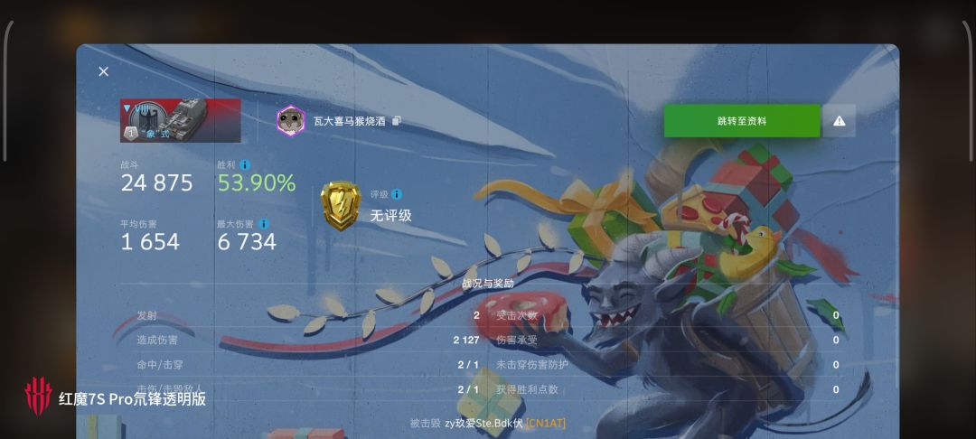 动态图片 12