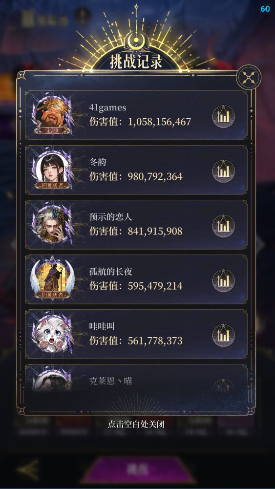 机关枪无敌了 4