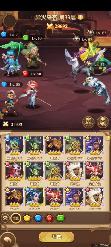 萌新入坑必看指南~