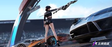更新公告丨嗨~重新认识一下王牌竞速：S18赛季即将开启！