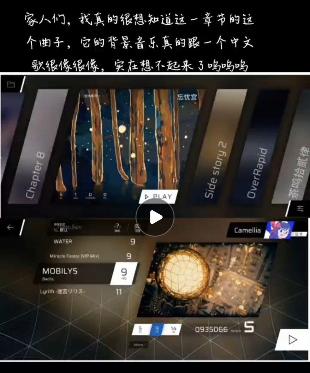 这首歌好好听 1