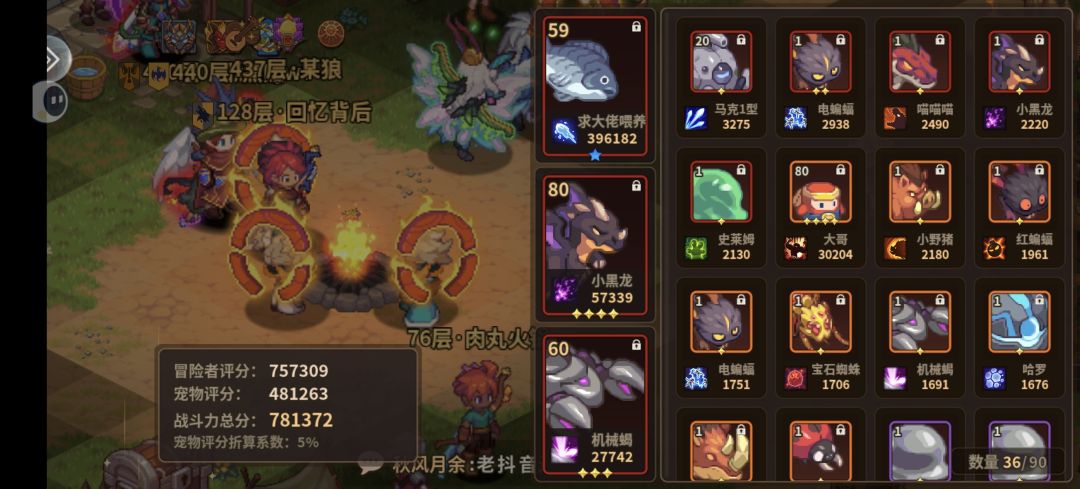 好几年不玩了,想捡起来玩 1