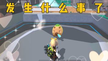 呆萌卡皮巴拉