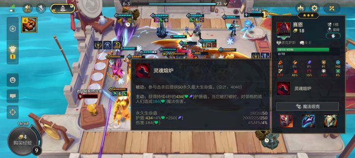 双人模式塞恩有bug截图