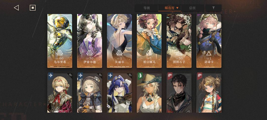 刚入坑,想知道这个号能不能玩 1