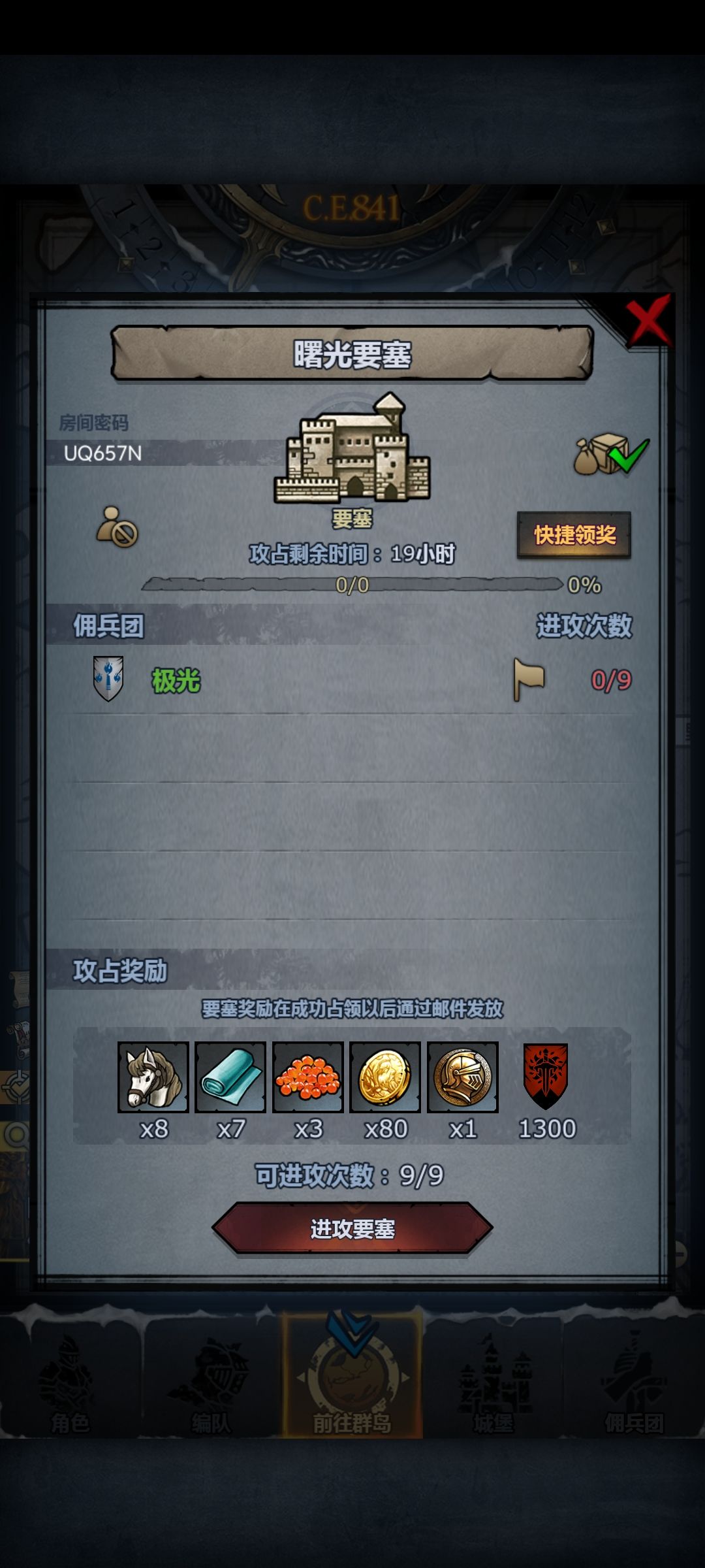 日车 1