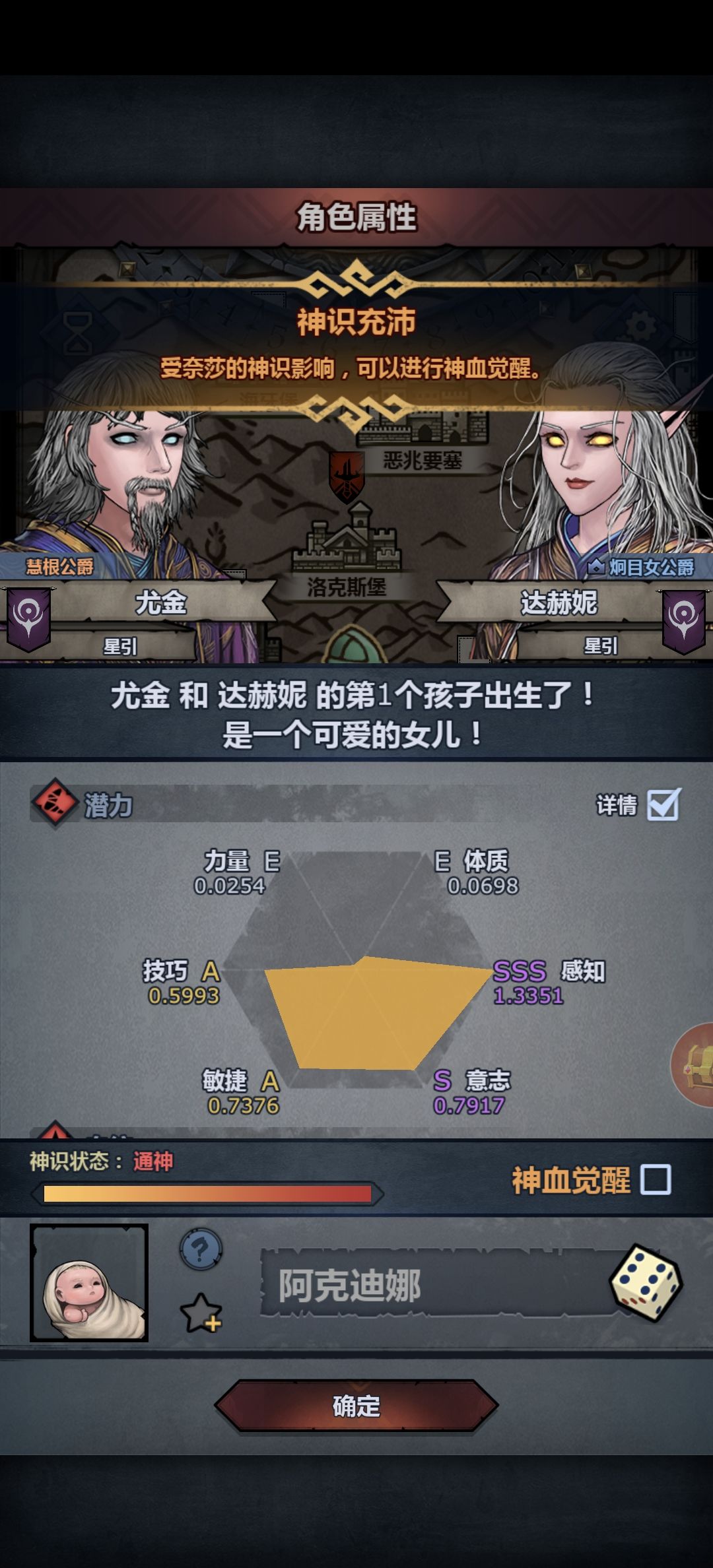 少了个专注 1