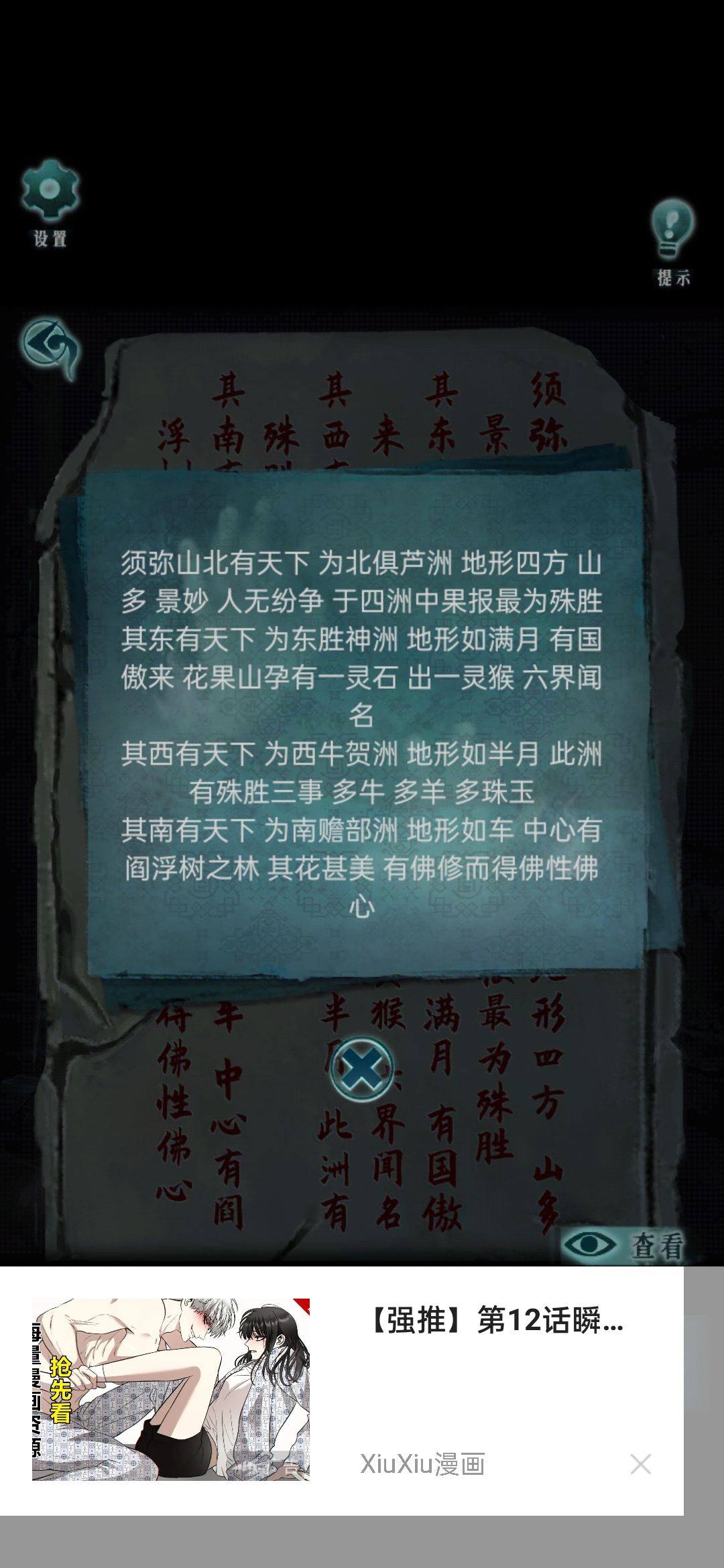 感觉这里有点抽象 1