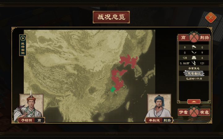 战争积分咋算的,是每过12个月强行加两分吗截图