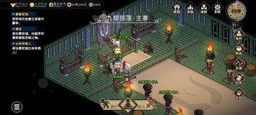 试蛊时的小巧思