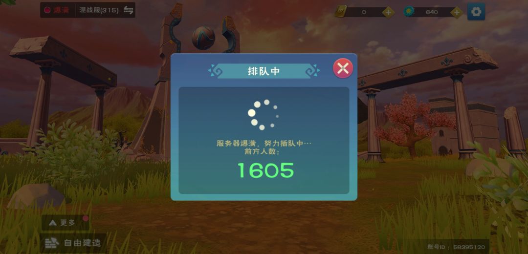 动态图片 2
